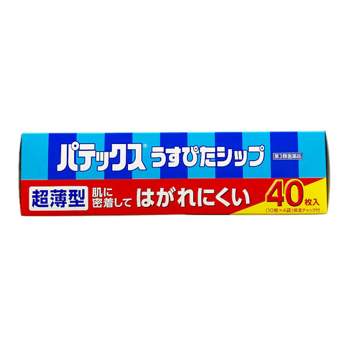 【店舗限定】第3類医薬品 パテックス うすぴたシップ 40枚