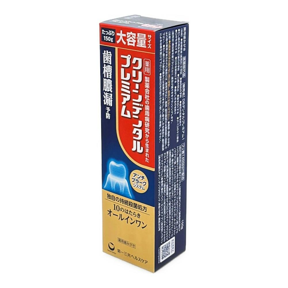 クリーンデンタル プレミアム 150g | オーラルケア 通販