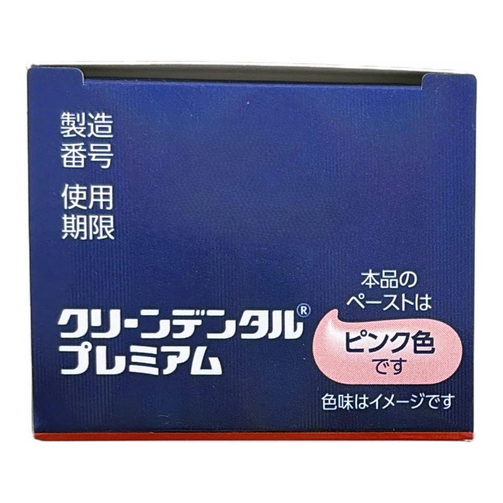 クリーンデンタル プレミアム 150g | オーラルケア 通販