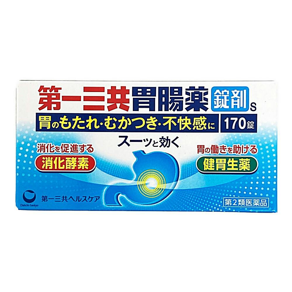 【店舗限定】第2類医薬品 第一三共胃腸薬 錠剤s 170錠