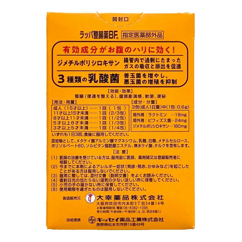 本物の腸活‼️ガイド付きで本気のファスティングセット Amazon.co.jp: [医師推奨] 週末腸活ファスティング セット RESET