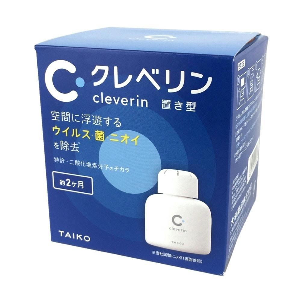 大幸薬品 クレベリン 置き型 150g(販売終了) | 衛生用品 通販 | ホームセンターのカインズ