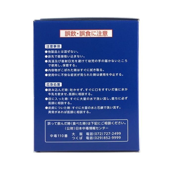 大幸薬品 クレベリン 置き型 150g(販売終了)