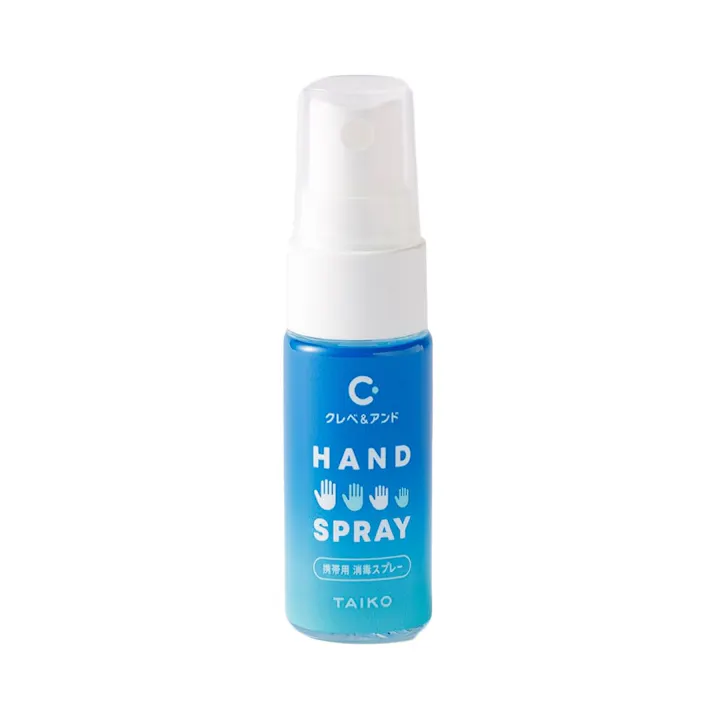 大幸薬品 クレベ&アンド ハンドスプレー 20ml(販売終了)