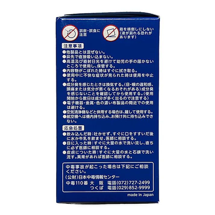 大幸薬品 クレベリン 置き型 1ヶ月用 60g