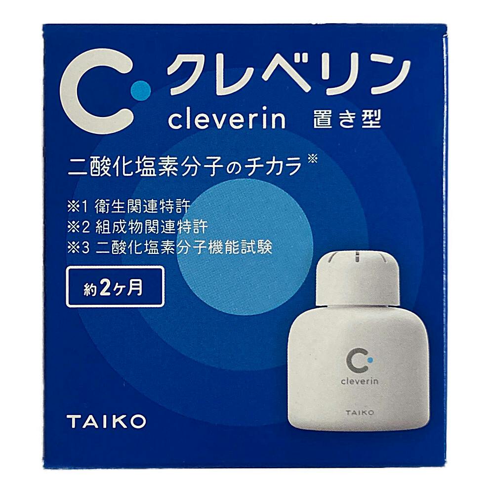 大幸薬品 クレベリン 置き型 2ヶ月用 150g | 衛生用品 通販 | ホームセンターのカインズ