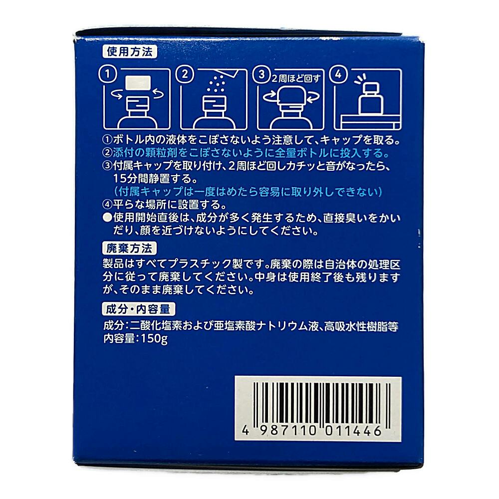 ポイント5倍】大幸薬品 クレベリン 置き型 珍し 1ヶ月用 60g