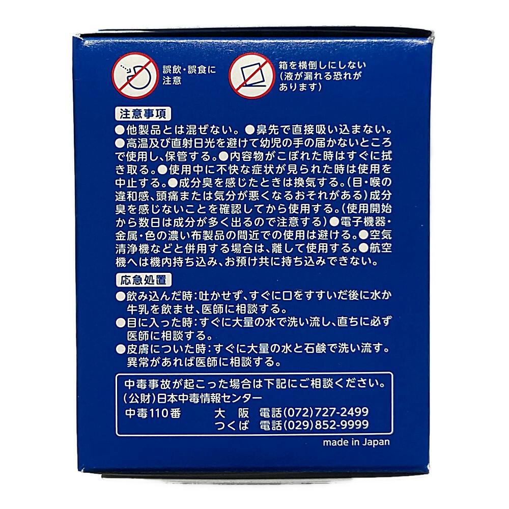 新品未使用⭐︎クレベリン置き型150g×8個 Amazon.co.jp: 大幸薬品 クレベリン 置き型 2か月用 150g×3個入