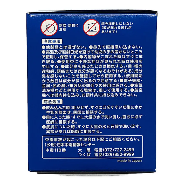 大幸薬品 クレベリン 置き型 2ヶ月用 150g