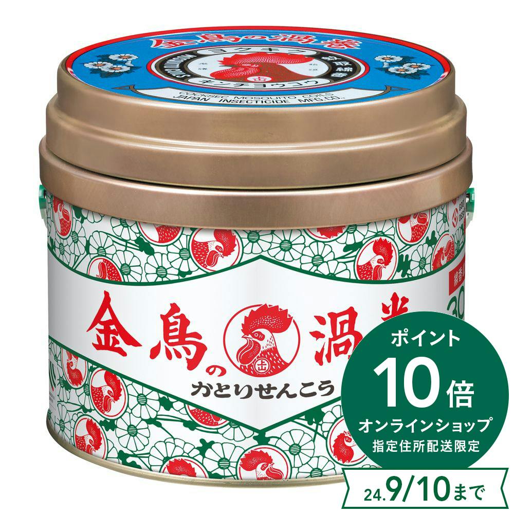 大日本除虫菊 KINCHO 金鳥の渦巻 30巻 缶入 | 芳香・消臭剤・防虫