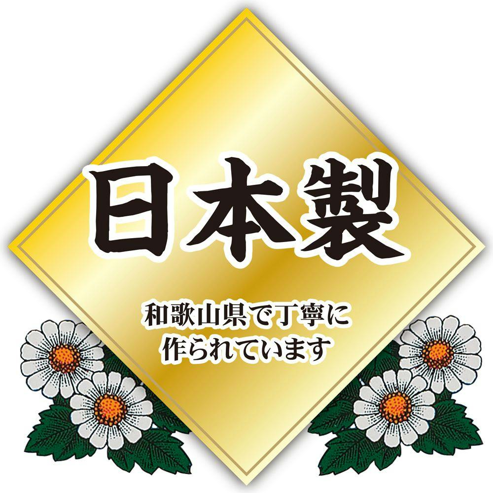 菊川の成金 防除用医薬部外品】大日本除虫菊 金鳥の渦巻 蚊取り線香 (線香
