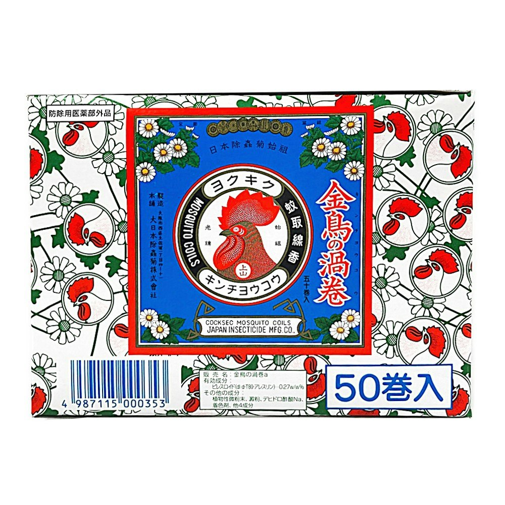 人気沸騰】 大日本除虫菊株式会社<br>KINCHO<br>金鳥の渦巻K 50巻×12個セット 金鳥の渦巻 10巻入