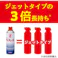 大日本除虫菊 KINCHO キンチョール 450ml×2本パック
