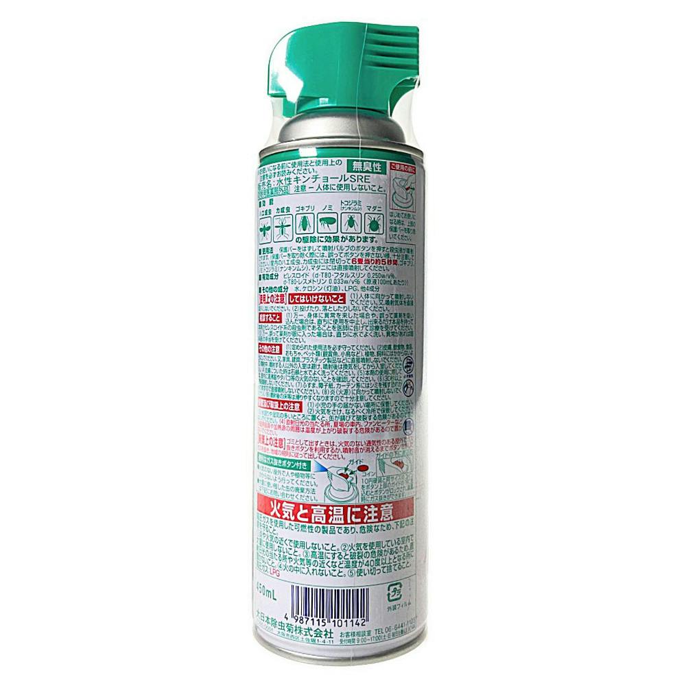 大日本除虫菊 KINCHO 水性キンチョールジェット 無臭性 450ml | 芳香