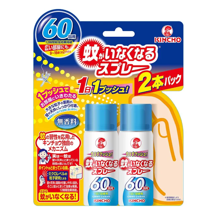 大日本除虫菊 KINCHO 蚊がいなくなるスプレー(12時間用) 60回 無香料 2本パック