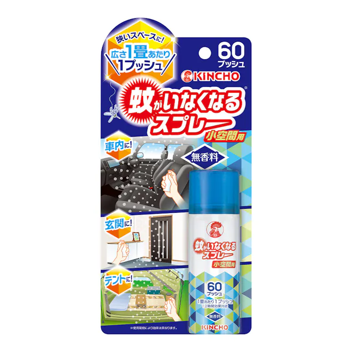 金鳥 蚊がいなくなるスプレー 小空間用 無香料 60プッシュ