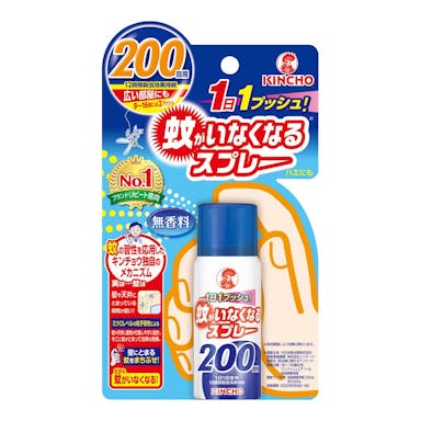 大日本除虫菊 KINCHO 蚊がいなくなるスプレー(12時間用) 200回 無香料