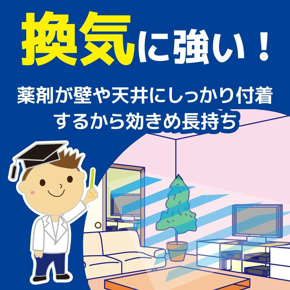 大日本除虫菊 KINCHO 蚊がいなくなるスプレー(12時間用) 200回 大日本除虫菊 KINCHO 蚊がいなくなるスプレー(12時間用) 200回