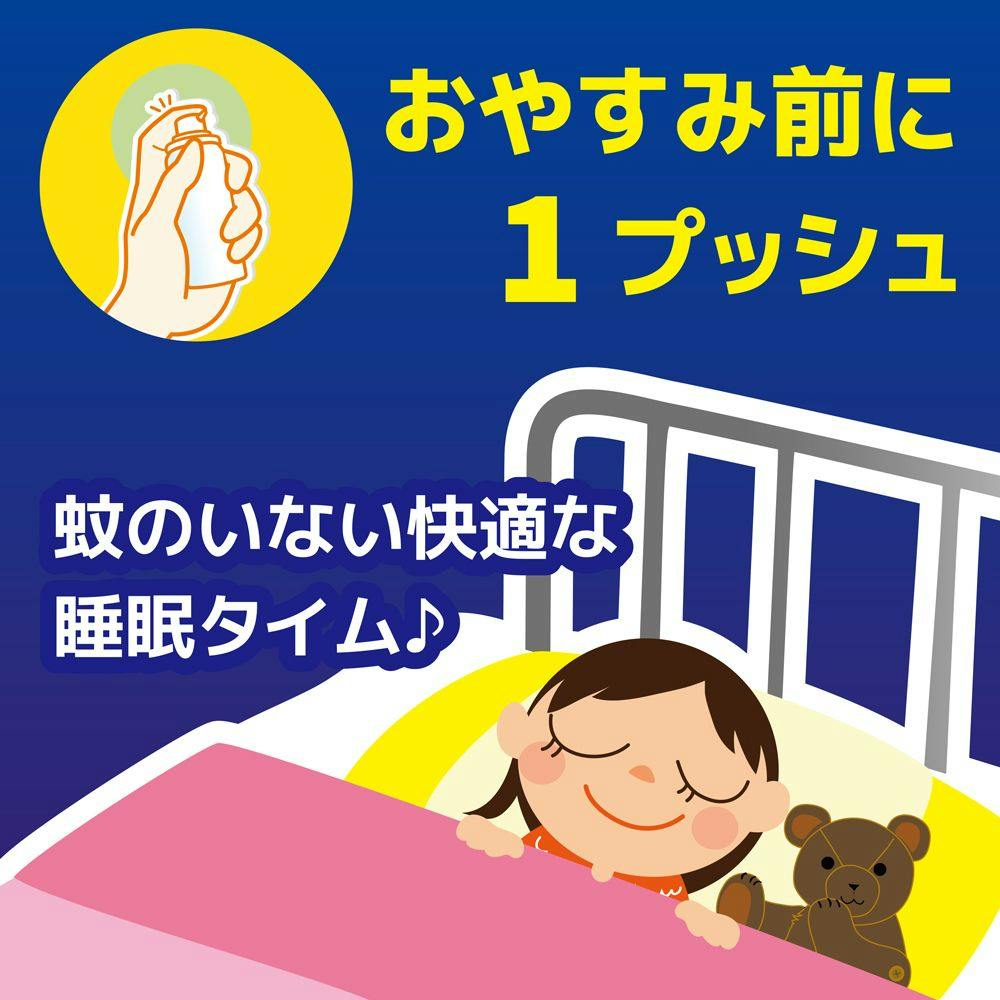 大日本除虫菊 KINCHO 蚊がいなくなるスプレー(12時間用) 200回 大日本除虫菊 KINCHO 蚊がいなくなるスプレー(12時間用) 200回