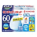 大日本除虫菊 KINCHO 水性キンチョウリキッド 60日 無臭性 ミルキーブルーセット