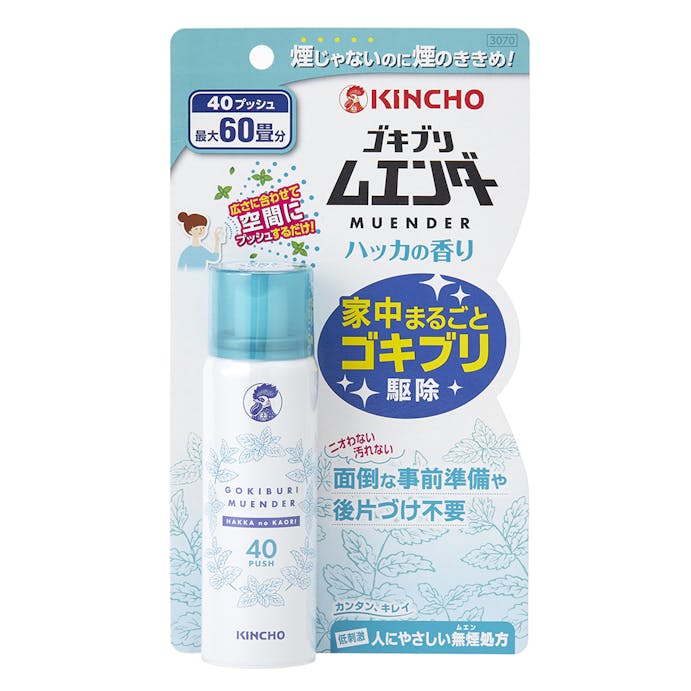 大日本除虫菊 KINCHO ゴキブリムエンダー ハッカの香り 40プッシュ