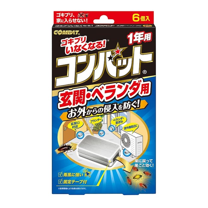 大日本除虫菊 KINCHO コンバット 玄関・ベランダ用 1年用 6個(販売終了)