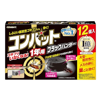 大日本除虫菊 KINCHO コンバット ブラックハンター 1年用 12個(販売終了)