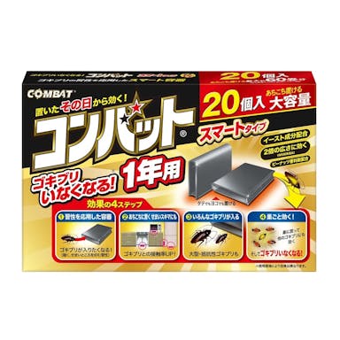 大日本除虫菊 KINCHO コンバット スマートタイプ 1年用 20個(販売終了)