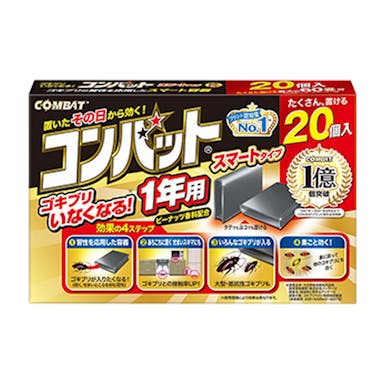 大日本除虫菊 KINCHO コンバット スマートタイプ 1年用 20個