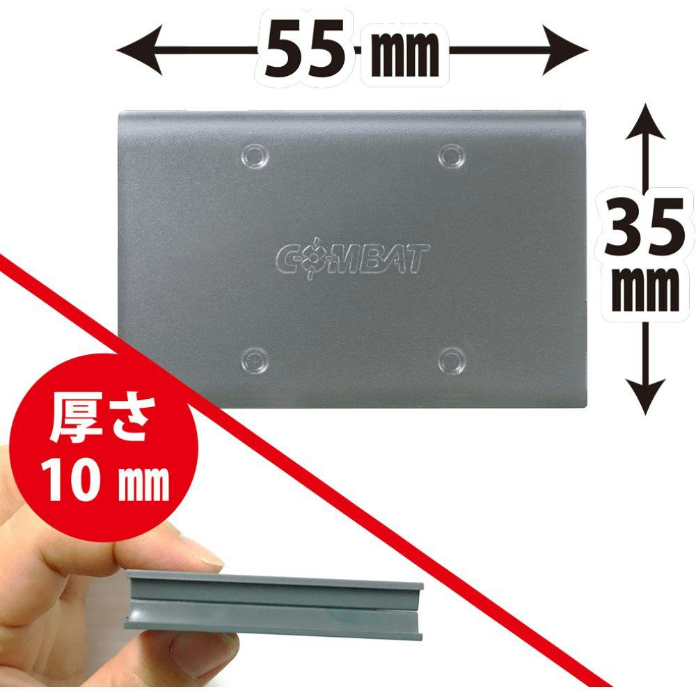 大日本除虫菊 KINCHO コンバット スマートタイプ 1年用 20個