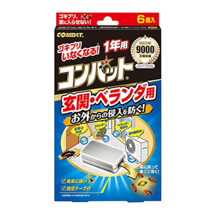 大日本除虫菊 KINCHO コンバット 玄関・ベランダ用 1年用 6個