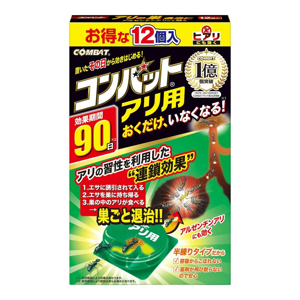 大日本除虫菊 KINCHO アリ用コンバット 12個(販売終了)