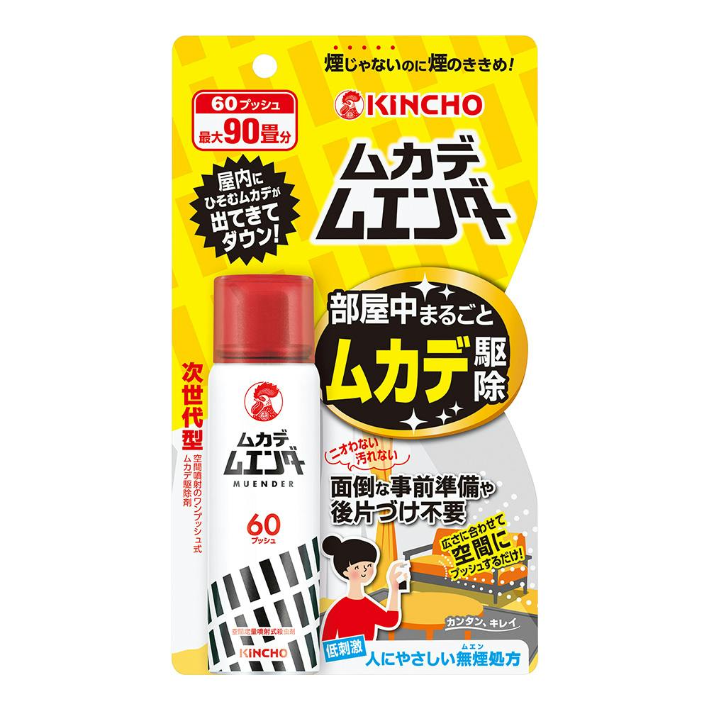 大日本除虫菊 KINCHO ムカデムエンダー 60回用 | 芳香・消臭剤・防虫