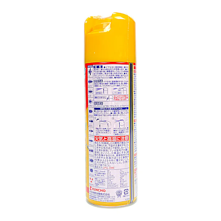 大日本除虫菊 KINCHO イヤな虫キンチョール 450ml(販売終了)