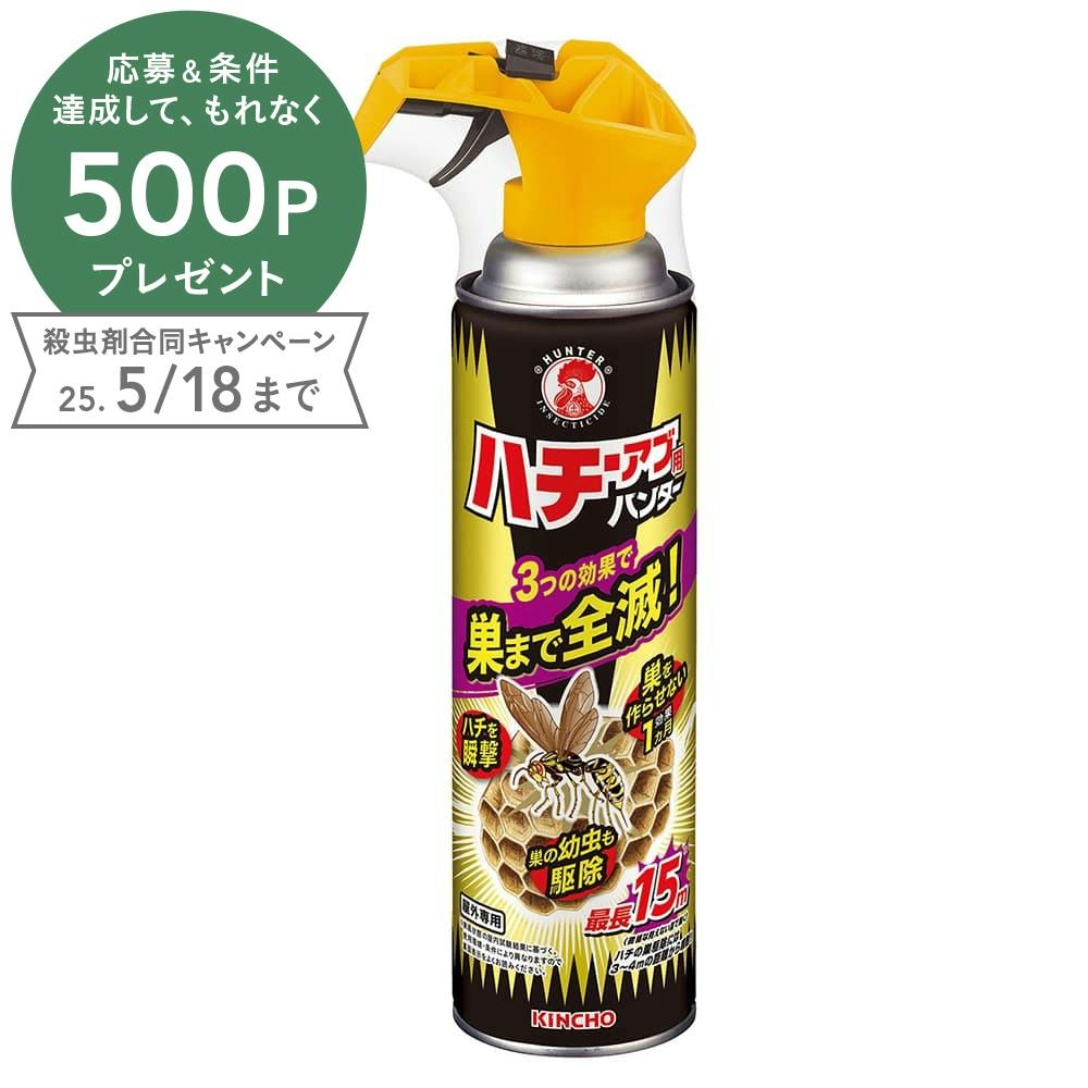 車アンテナボール 蜂 ハチ
