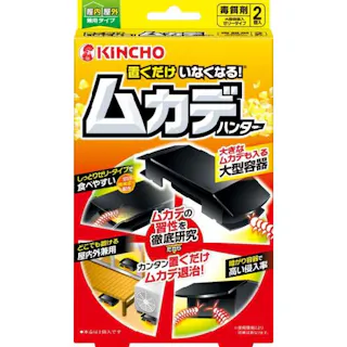 大日本除虫菊 KINCHO 置くだけいなくなる ムカデハンター