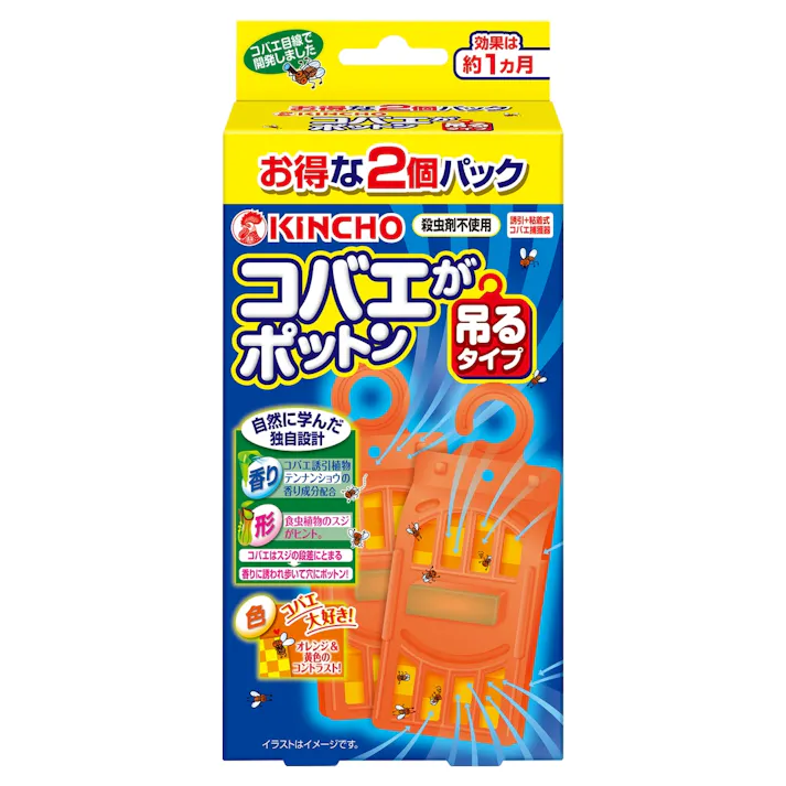 大日本除虫菊 KINCHO コバエがポットン 吊るタイプ 2個パック(販売終了)