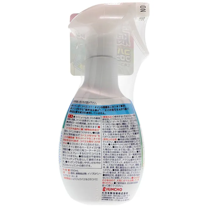 大日本除虫菊 KINCHO コバエコナーズ キッチン用スプレー 腐敗抑制プラス 250ml (販売終了)