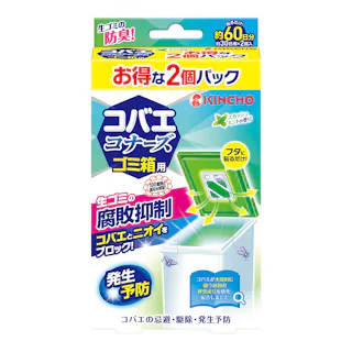 コバエコナーズ ゴミ箱用 腐敗抑制W スカッシュミントの香り 2個パック