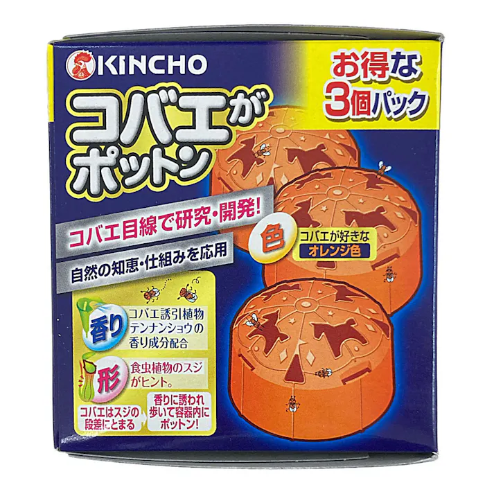 金鳥 コバエがポットン 置くタイプ 3個入