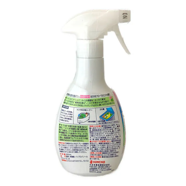 金鳥 コバエコナーズ キッチン用スプレー