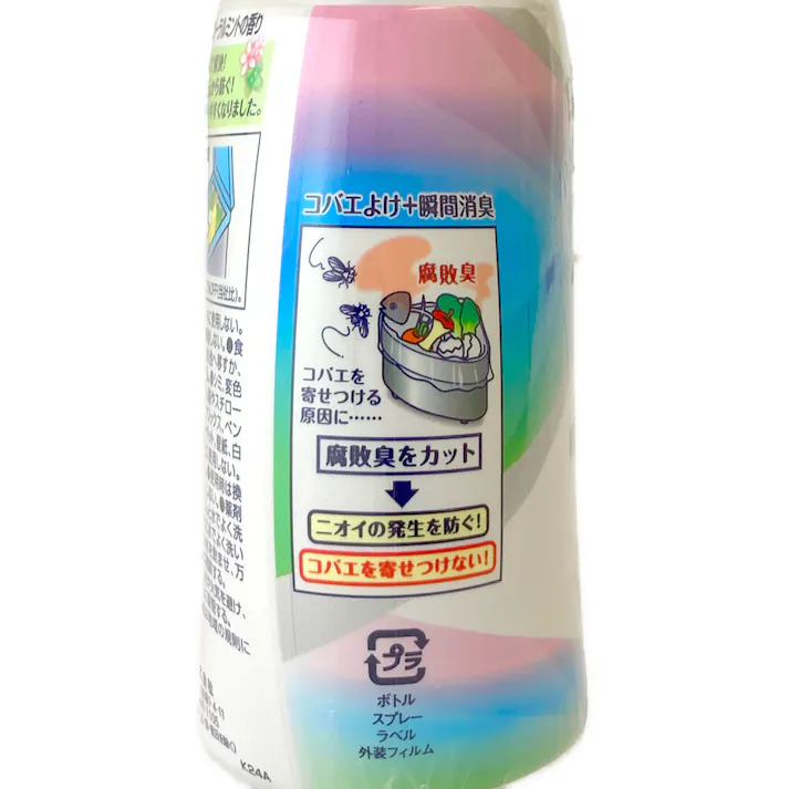 金鳥 コバエコナーズ キッチン用スプレー