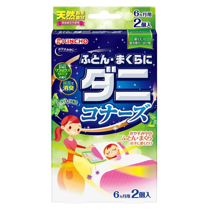 大日本除虫菊 金鳥 ふとん・まくらにダニコナーズ リラックスリーフの香り 2個入