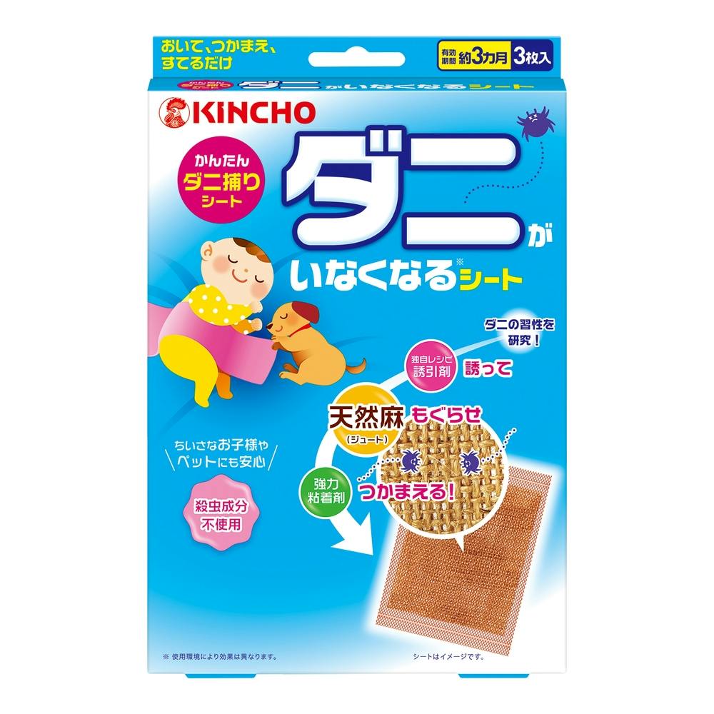 楽天市場】【第2類医薬品】 ビーエスバンZXテープ 21枚(7枚×3袋
