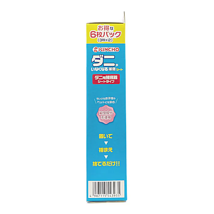 ダニがいなくなる 捕獲シート 6枚入