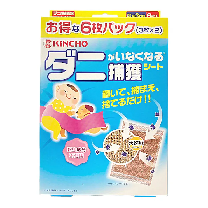 ダニがいなくなる 捕獲シート 6枚入