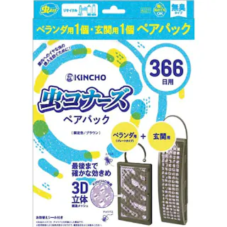 大日本除虫菊 KINCHO 虫コナーズ 366日用ペアパック プレートタイプ+玄関用 ブラウン