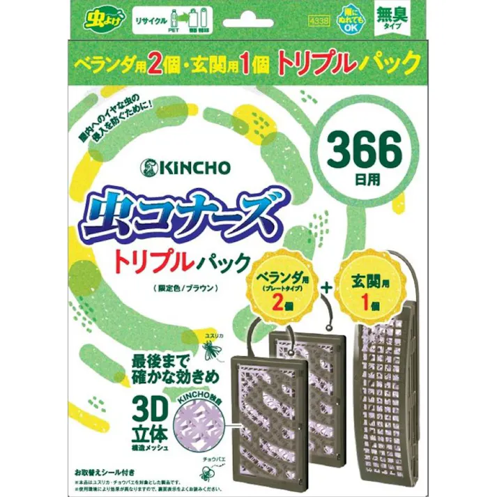 大日本除虫菊 KINCHO 虫コナーズ 366日用トリプルパック プレートタイプ2個+玄関用1個 ブラウン