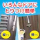 大日本除虫菊 KINCHO 虫コナーズ 366日用トリプルパック プレートタイプ2個+玄関用1個 ブラウン