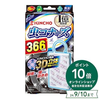 大日本除虫菊 KINCHO 虫コナーズ プレートタイプ 366日用